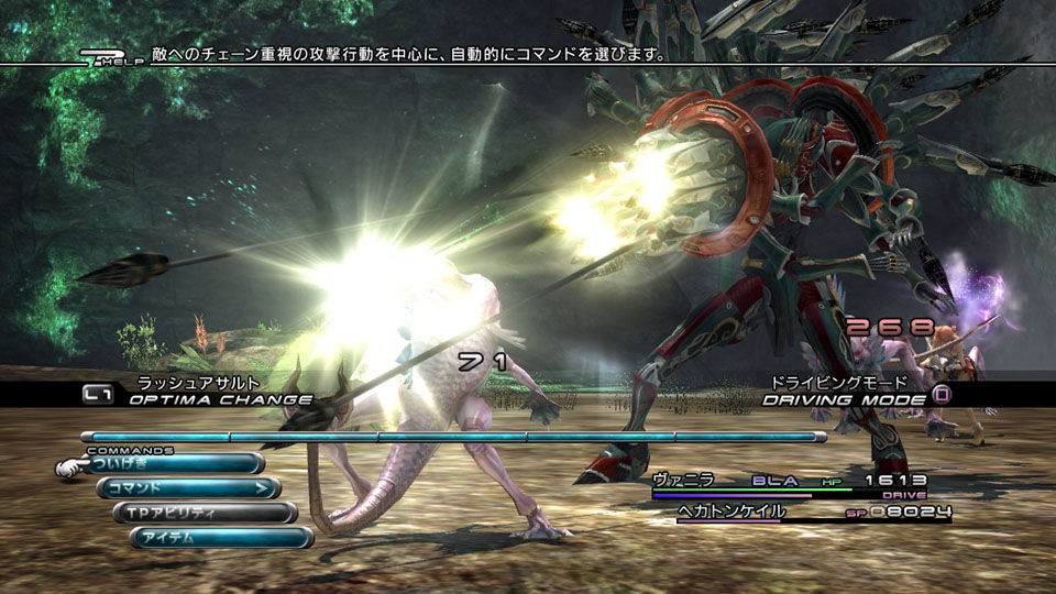 final fantasy xiii trainer save editor pc final fantasy xiii trainer save editor pc