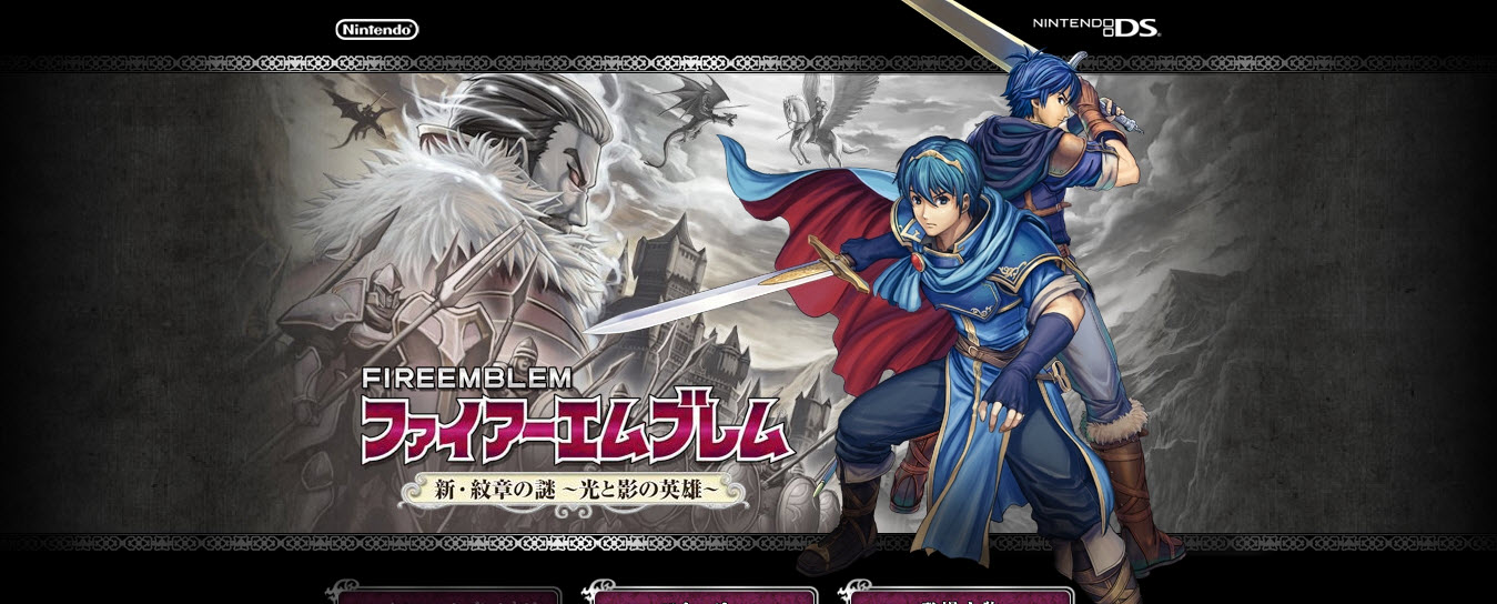 Fire Emblem: Awakening demo coming this January 17th