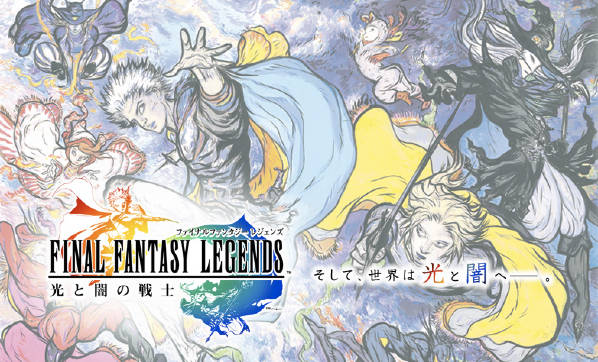 final fantasy legends collection