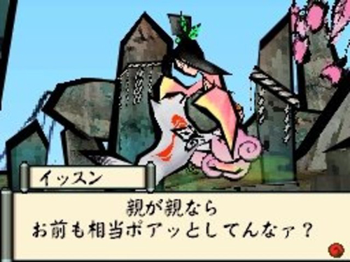 okamiden walkthrough part 46 okamiden walkthrough part 46