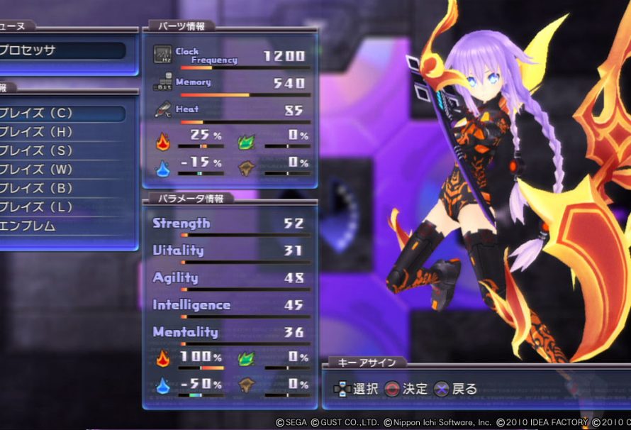 Hyperdimension Neptunia Review Just Push Start Hyperdimension Neptunia Review Just Push Start
