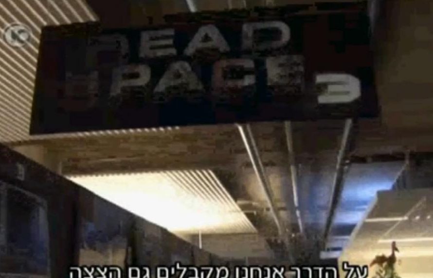 Rumor: Dead Space 3 to Feature Co-Op