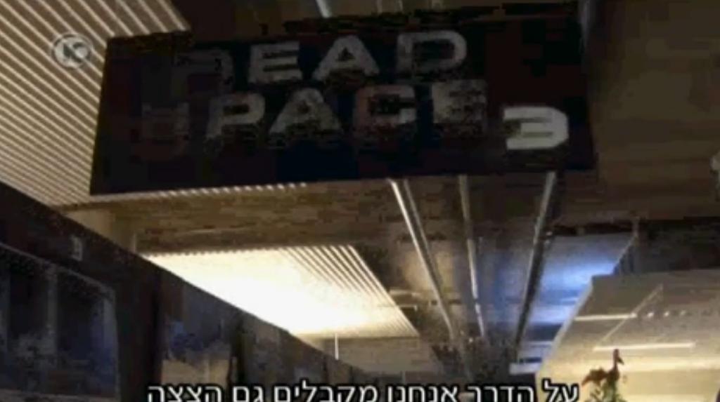 Rumor: Dead Space 3 to Feature Co-Op