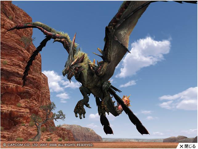 Monster Hunter 3G Coming to 3DS, Detailed Revealed