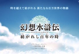 OMG! New Suikoden Game Announced... for PSP