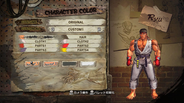 New Street Fighter x Tekken Screenshots Released