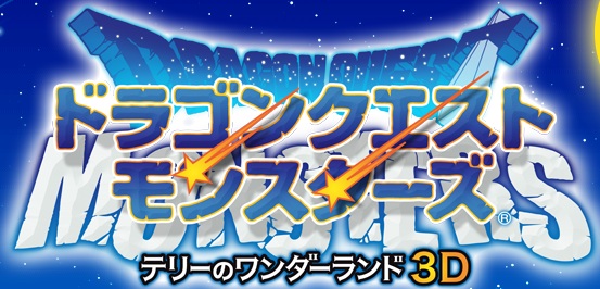 Dragon Quest Monster 3DS Site Opens