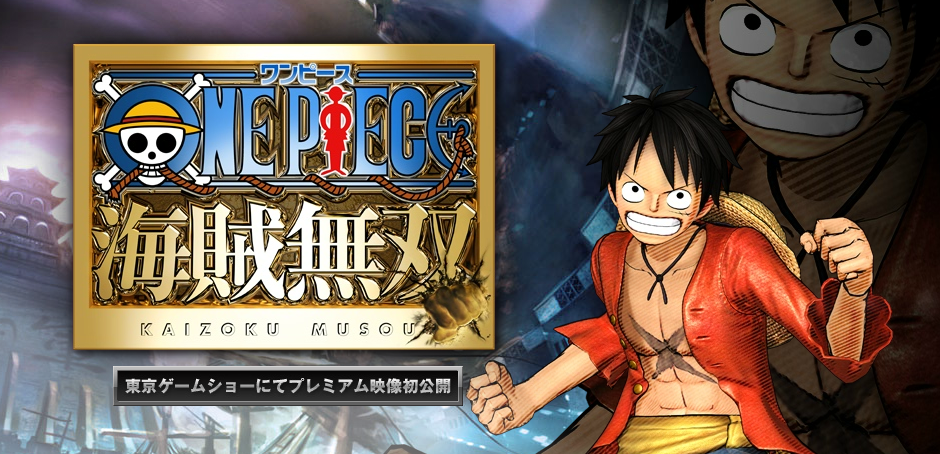 One Piece Musou Dated