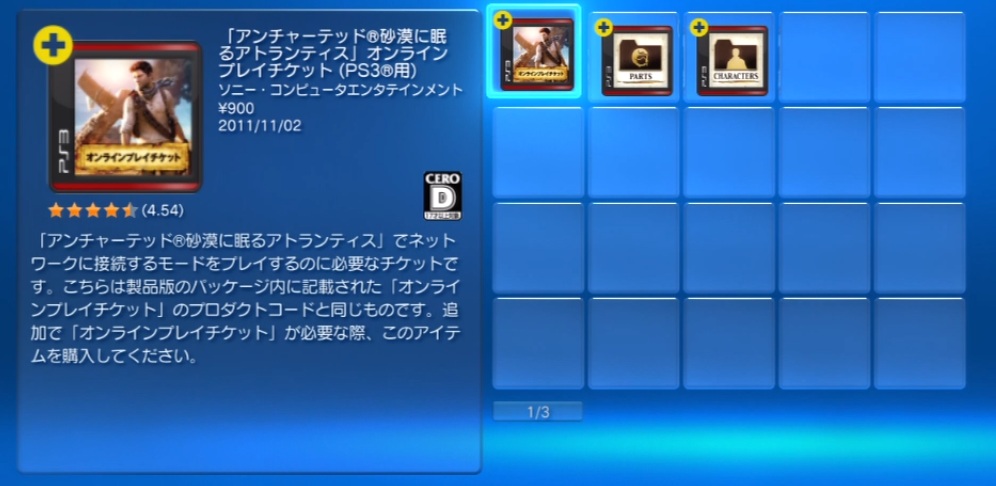 Playstation Vita To Have An Online Pass On Certain Games Just Push Start Playstation Vita To Have An Online Pass On Certain Games Just Push Start