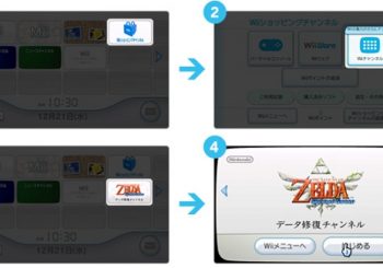 Zelda: Skyward Sword Save Glitch Fix Now on Wii Shop Channel