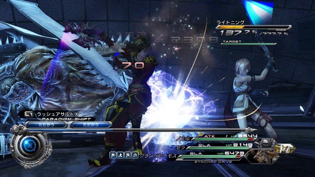 Final Fantasy XIII-2 Lightning DLC Coming to North America