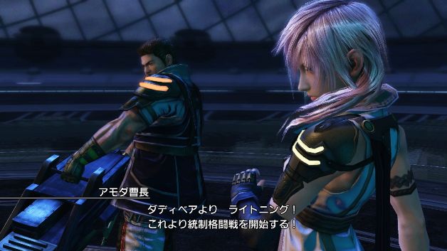 Lightning Strikes In Final Fantasy XIII-2 DLC