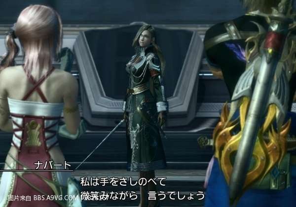Final Fantasy XIII Villain Leaked As Final Fantasy XIII-2 DLC