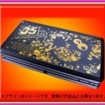 Japan Gets Special Coro Coro 3DS System