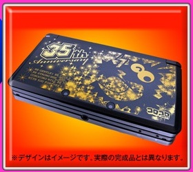 Japan Gets Special Coro Coro 3DS System