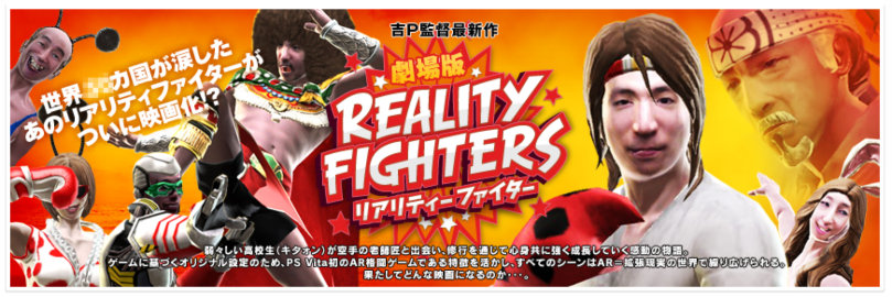 Reality Fighters Movie Conversion