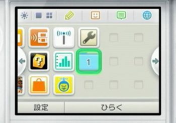 Nintendo 3DS 4.0.0-7U Firmware Now Available 