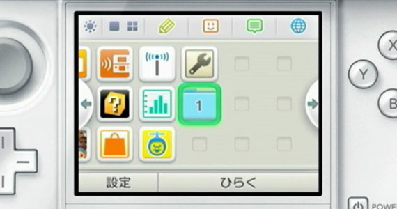 Nintendo 3DS 4.0.0-7U Firmware Now Available
