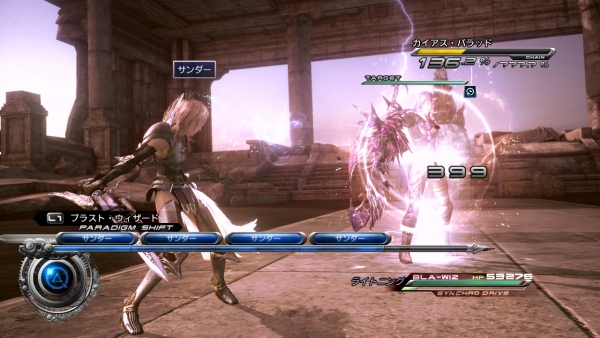 Final Fantasy XIII-2 DLC Release Date And Price