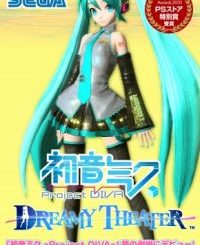 Hatsune Miku: Project Diva Dreamy Theater Extend Set for September Release