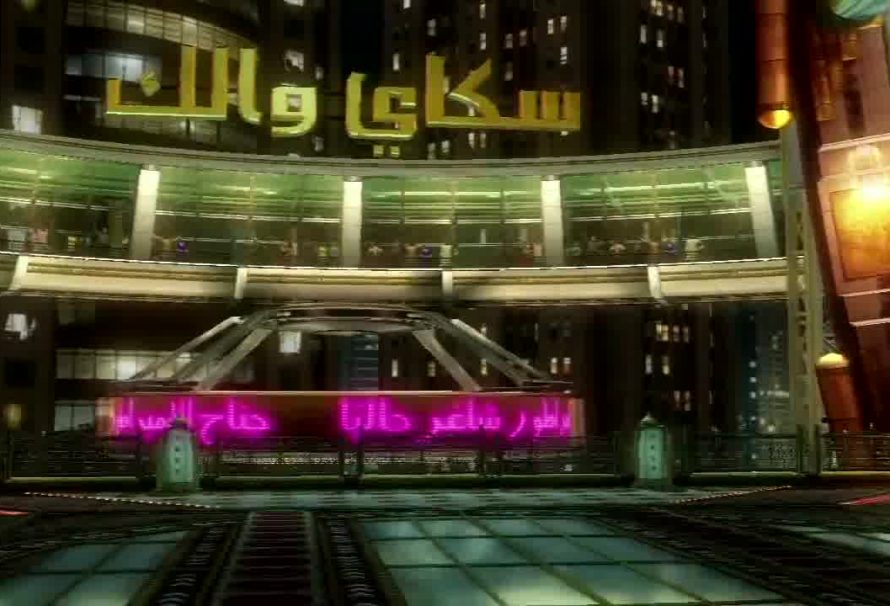 Saudi Arabia Stage To Be Altered In Tekken Tag Tournament 2
