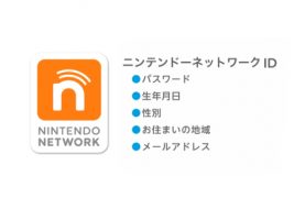 Nintendo explains Nintendo Network ID for the Wii U