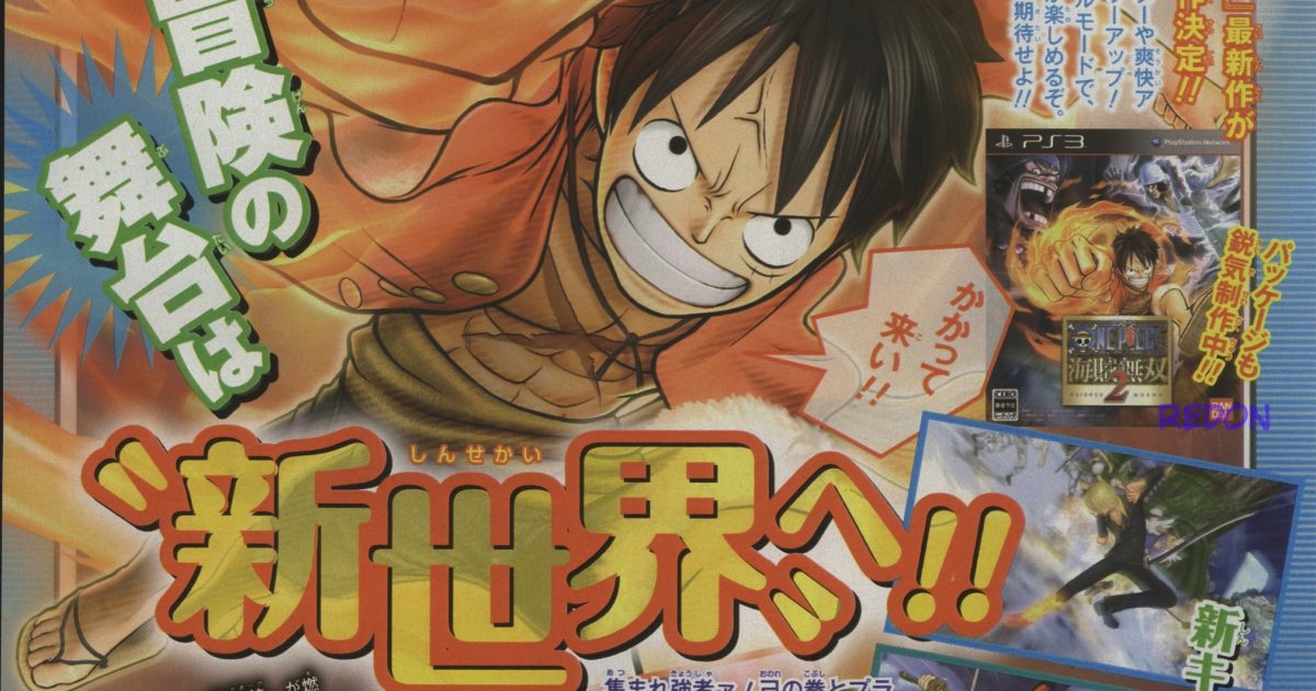 One Piece: Pirate Warriors 2 Announced for Japan