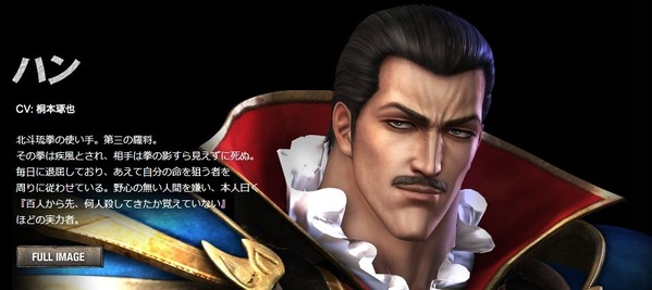 3 DLC Characters Announced for Fist of the North Star Ken’s Rage 2