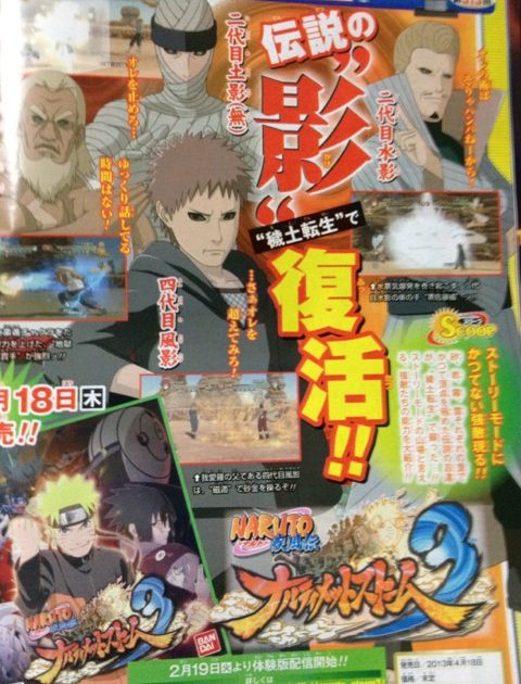 Edo Kages Confirmed for Naruto Shippuden: Ultimate Ninja Storm 3