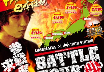 Fighting For A Cause: Daigo Hosting Charity Street Fighter Tournament, Streaming Live Right Now