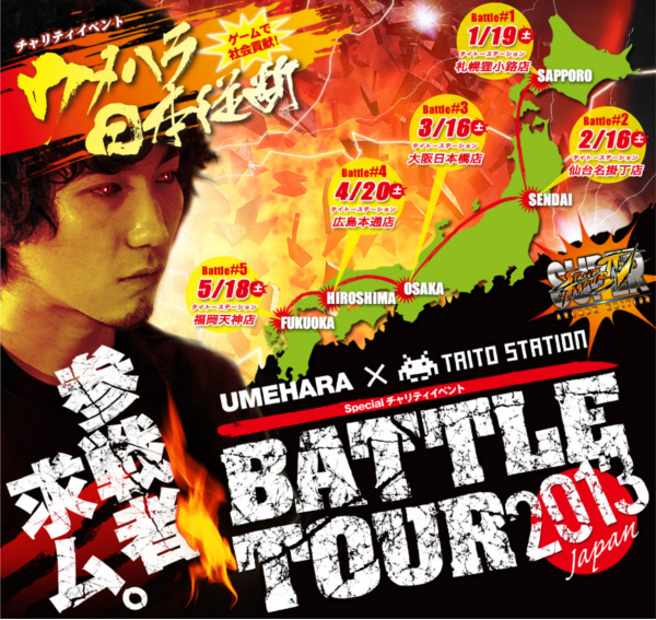 Fighting For A Cause: Daigo Hosting Charity Street Fighter Tournament, Streaming Live Right Now