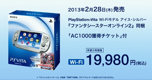 ps vita price in japan