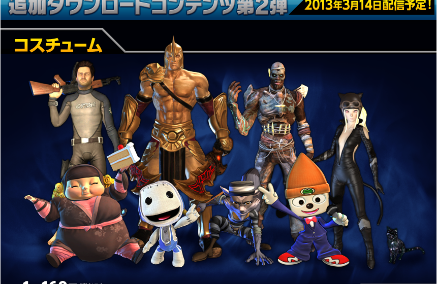 New Costumes and Minions are Heading to PlayStation All-Stars Battle Royale