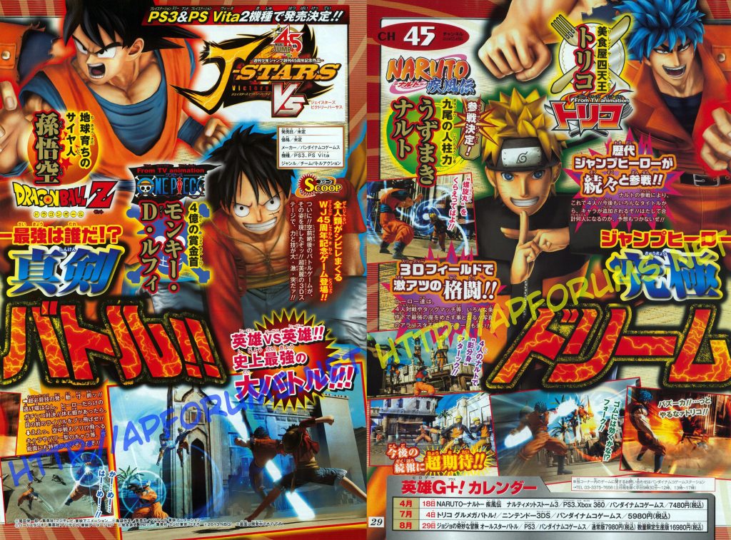 1364369532-j-stars-victory-vs-