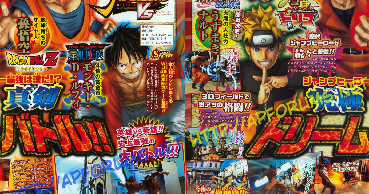 Project Versus J is now J-Stars Victory VS and Naruto is Playable