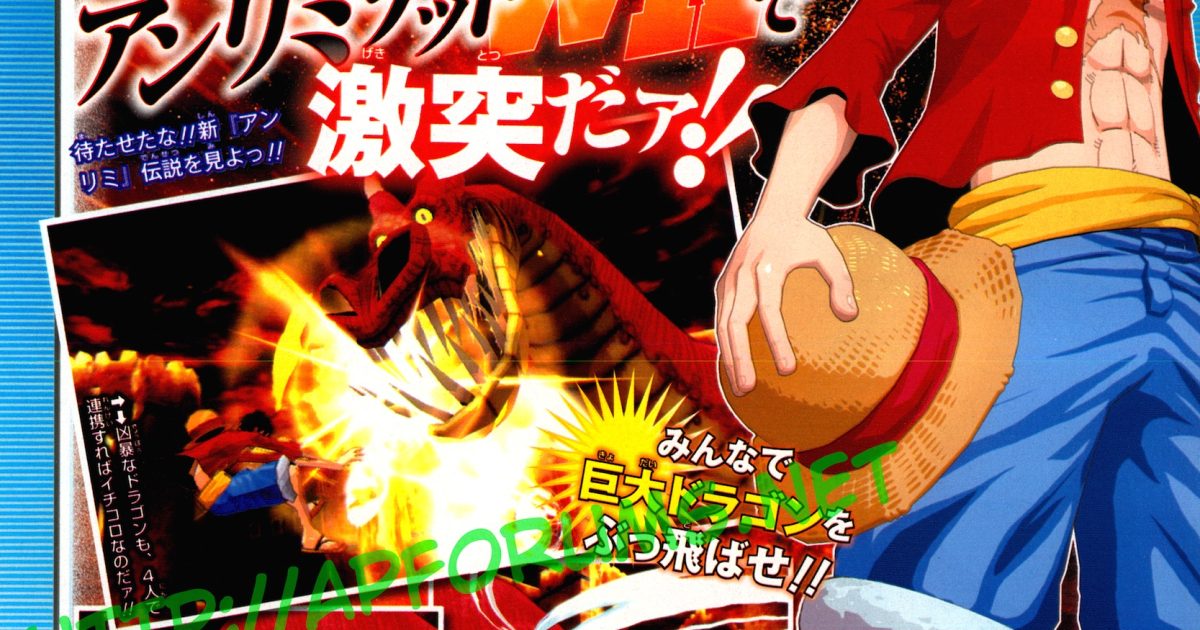 One Piece Unlimited World: Red Announced for the Nintendo 3DS
