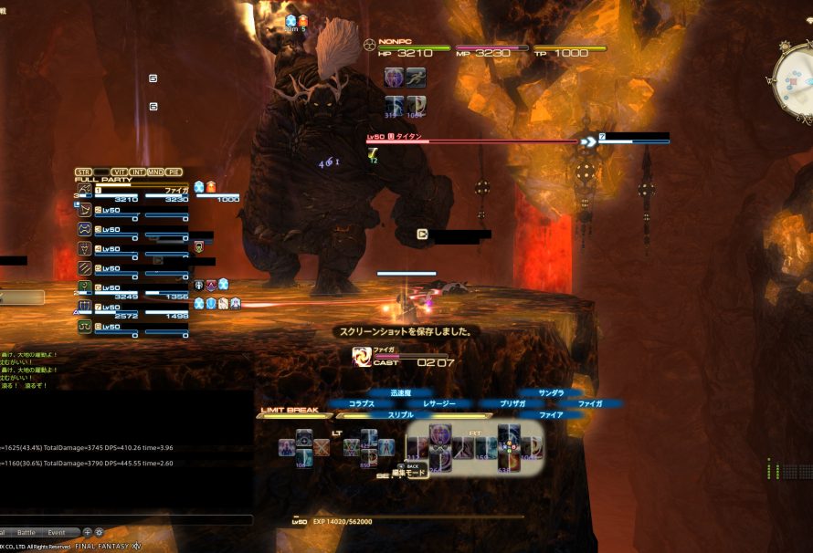 ‘Final Fantasy XIV: A Realm Reborn’ Hard Mode Battles Detailed