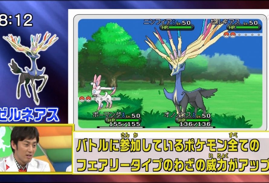 Pokemon X and Pokemon Y shows off fishing gameplay