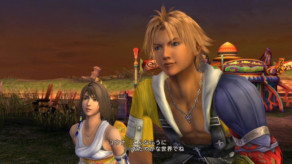 Final Fantasy X HD - Graphics Comparison 