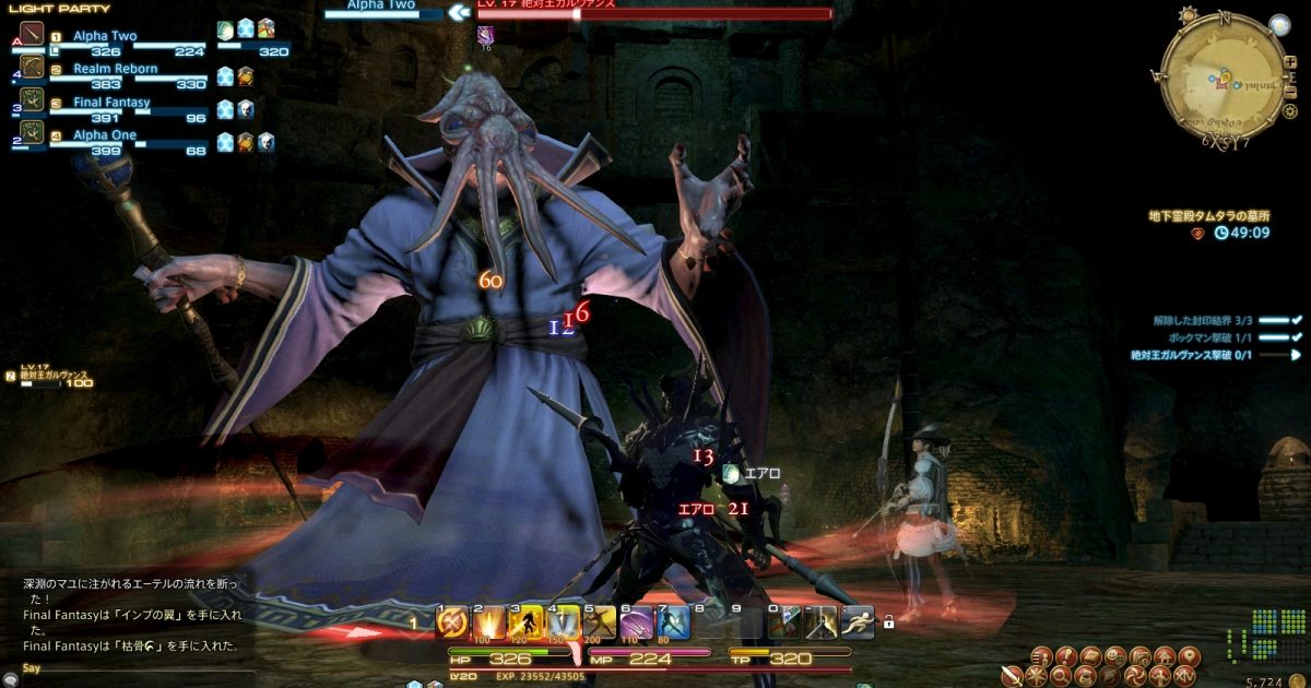 Final Fantasy XIV Early Access Registration Page is Live