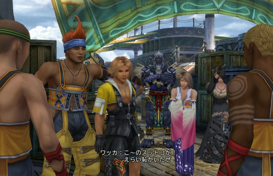 Square Enix Releases Final Fantasy X/X-2 HD Audio Epilogue
