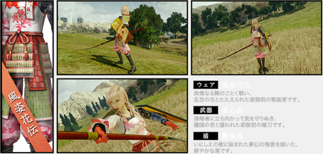 New Costume Revealed In Lightning Returns: Final Fantasy XIII