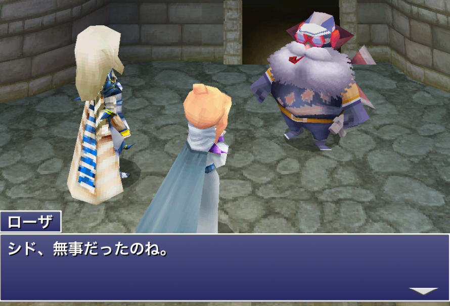 Final Fantasy IV: The After Years is getting a remake