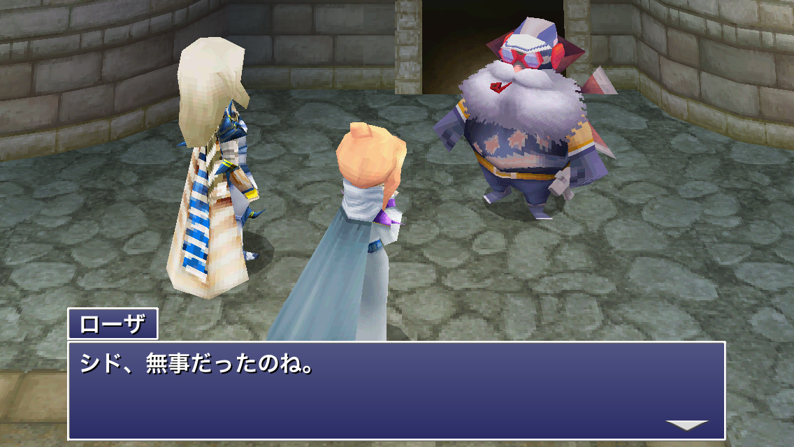 Final Fantasy IV The After Years Is Getting A Remake