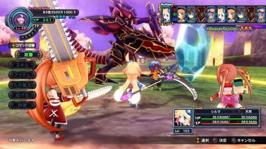 Mugen Souls Z heading to North America and Europe in 2014