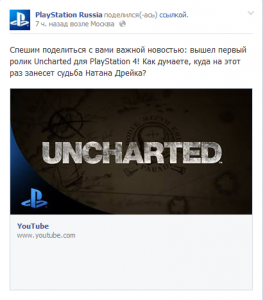 uncharted ps4 russia