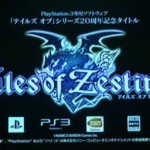 Tales of Zestiria unveiled as the latest entry in Tales franchise