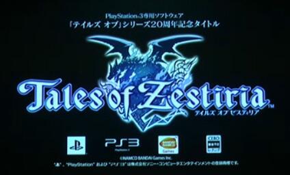Tales of Zestiria unveiled as the latest entry in Tales franchise
