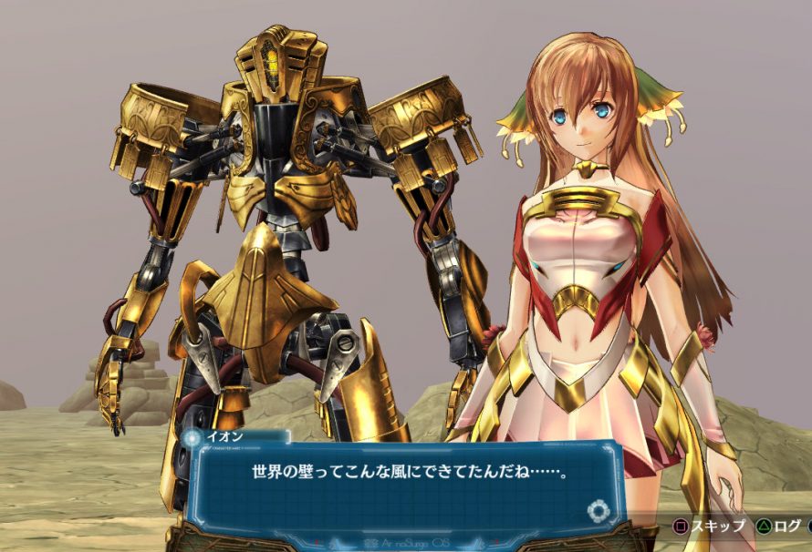 Ar no Surge Shown Off In Tons Of New Screenshots