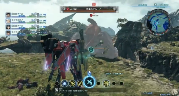 Nintendo Direct: First Gameplay Footage of Monolith Soft’s X Released